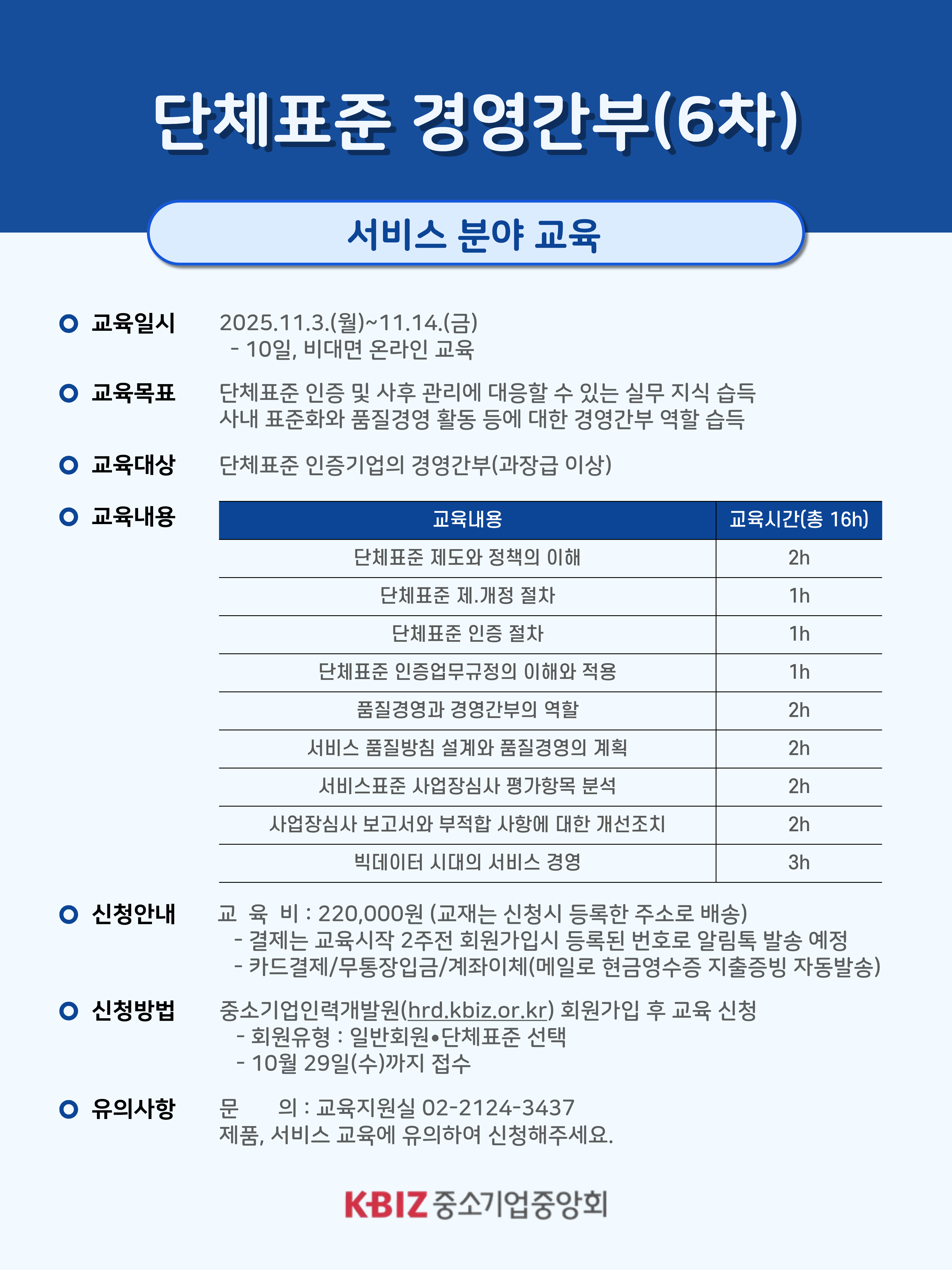이미지10