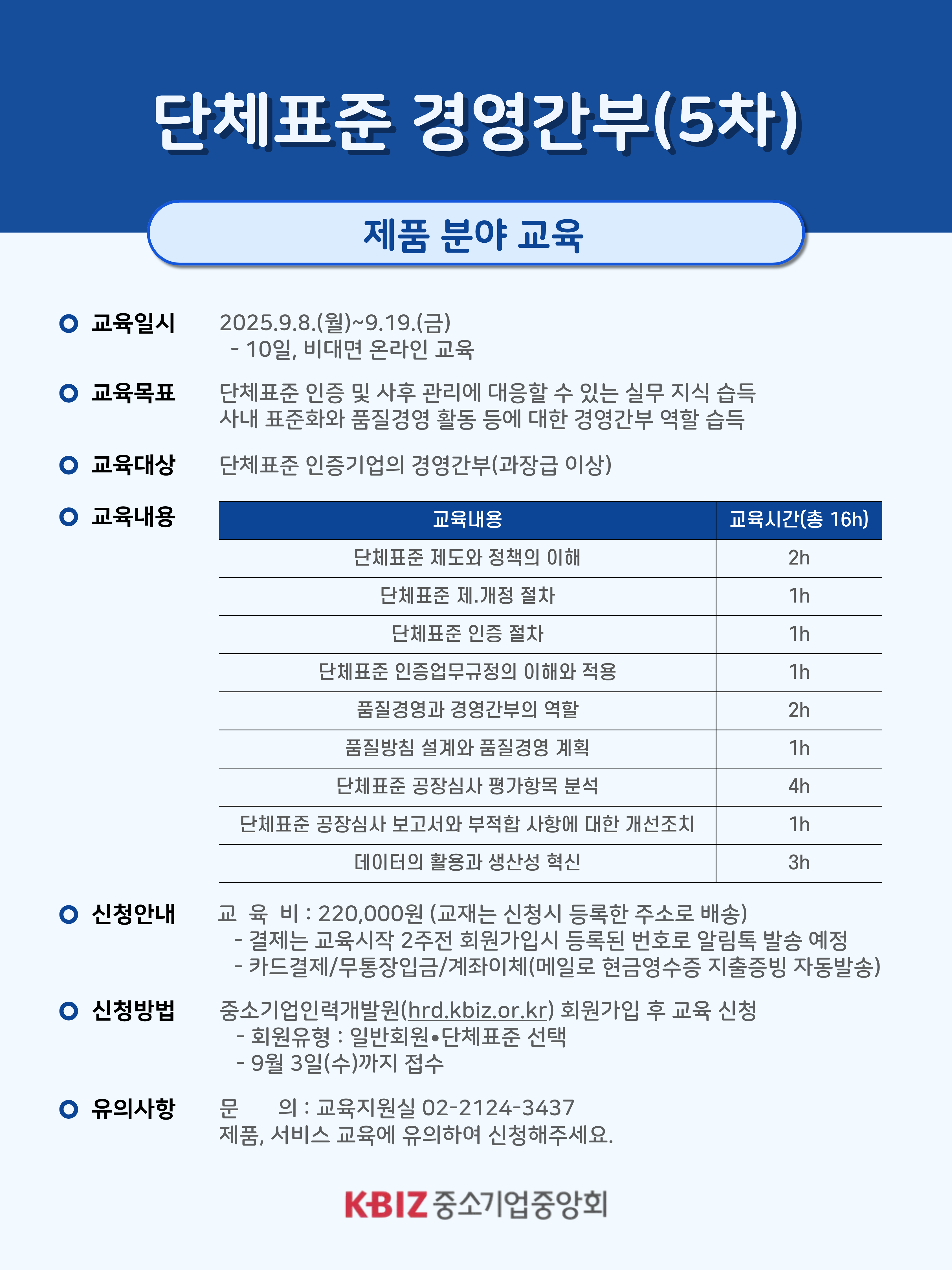 이미지7